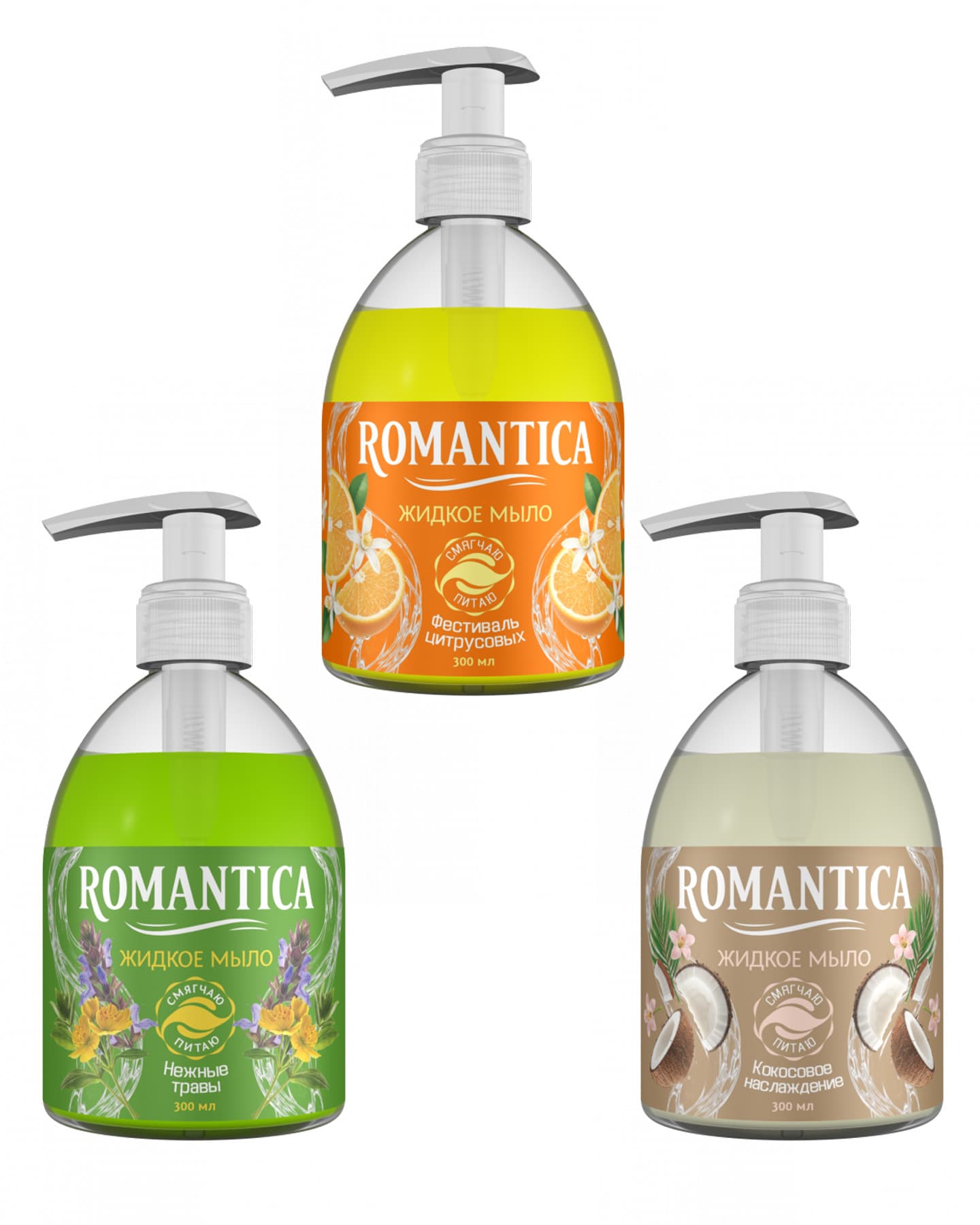 Мыло жидкое «Romantica» флакон с дозатором, (аромат в ассортименте) 300мл (х12)