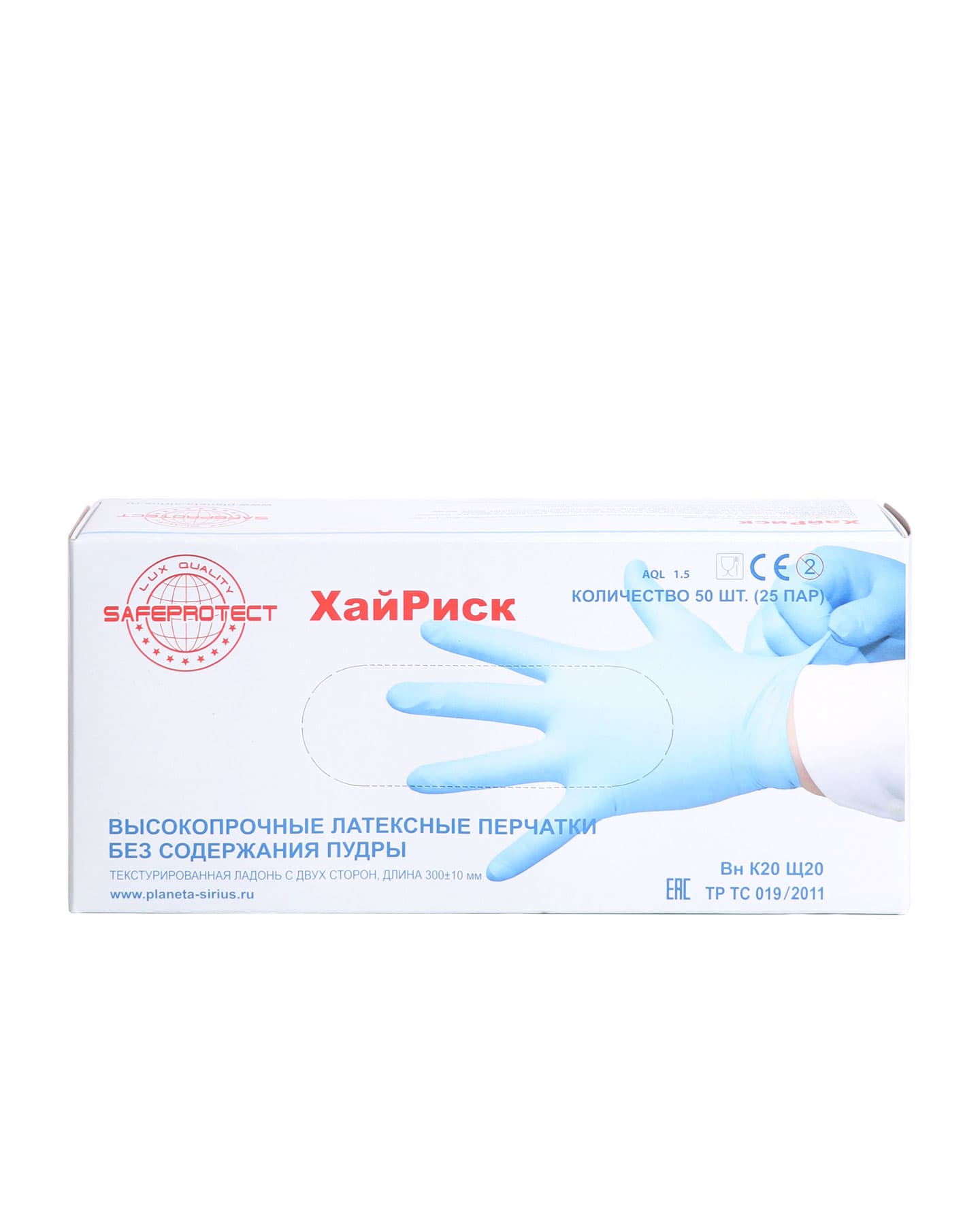 Перчатки одноразовые Safeprotect ХайРиск (латексные неопудр, текстур., 26гр, синие) (25пар) — фото 2