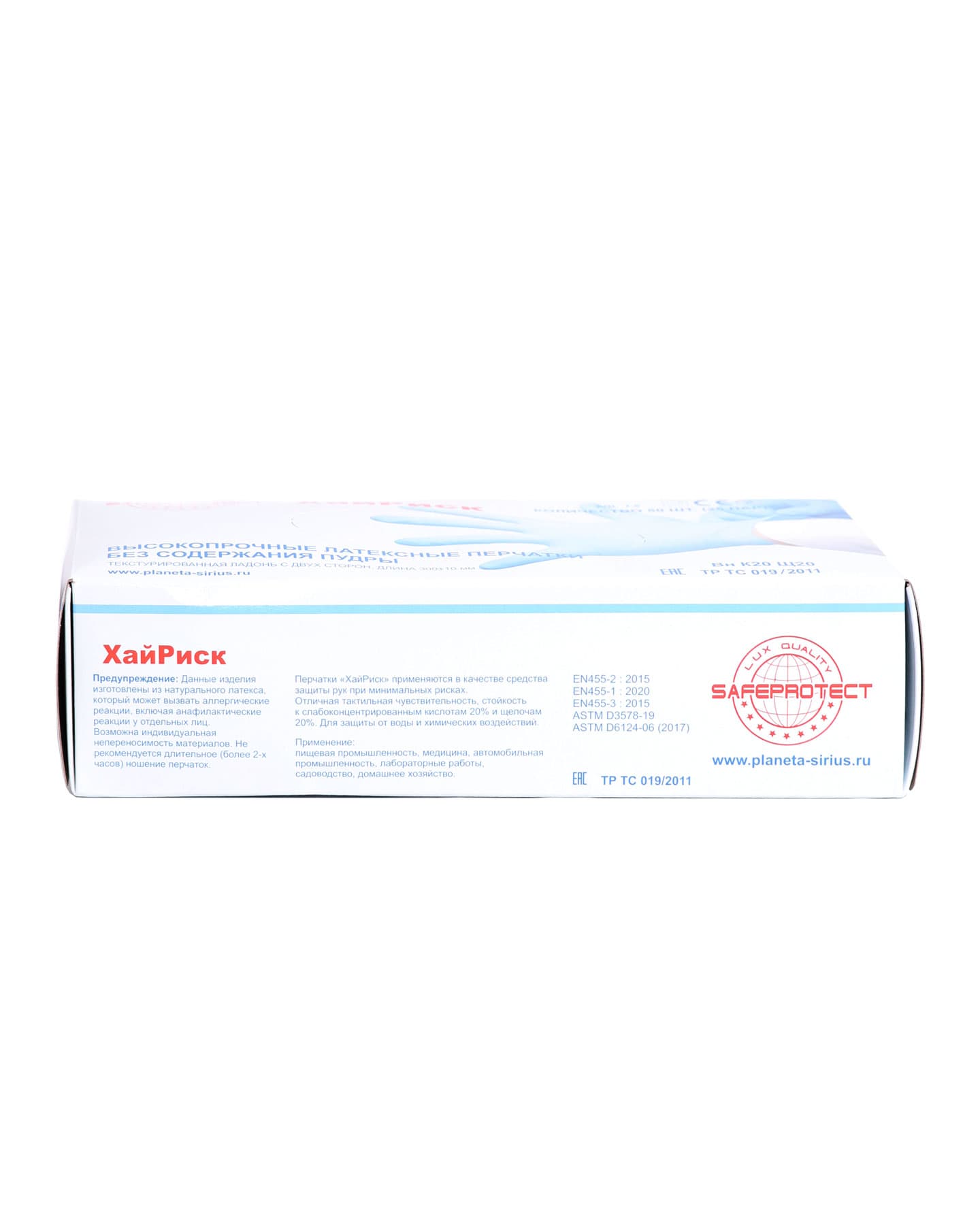 Перчатки одноразовые Safeprotect ХайРиск (латексные неопудр, текстур., 26гр, синие) (25пар) — фото 4