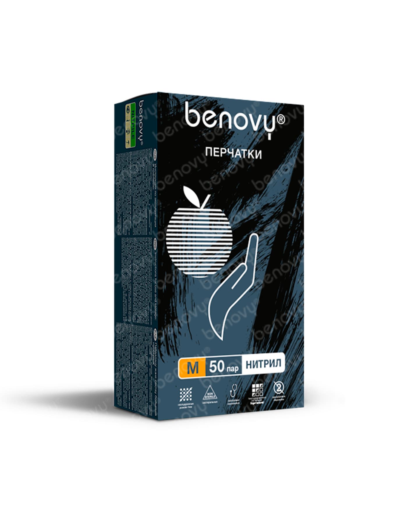 Перчатки одноразовые Benovy нитриловые черные текст. на пальцах (цена за 50 пар) ЧЗ (х1х10уп.) — фото 3