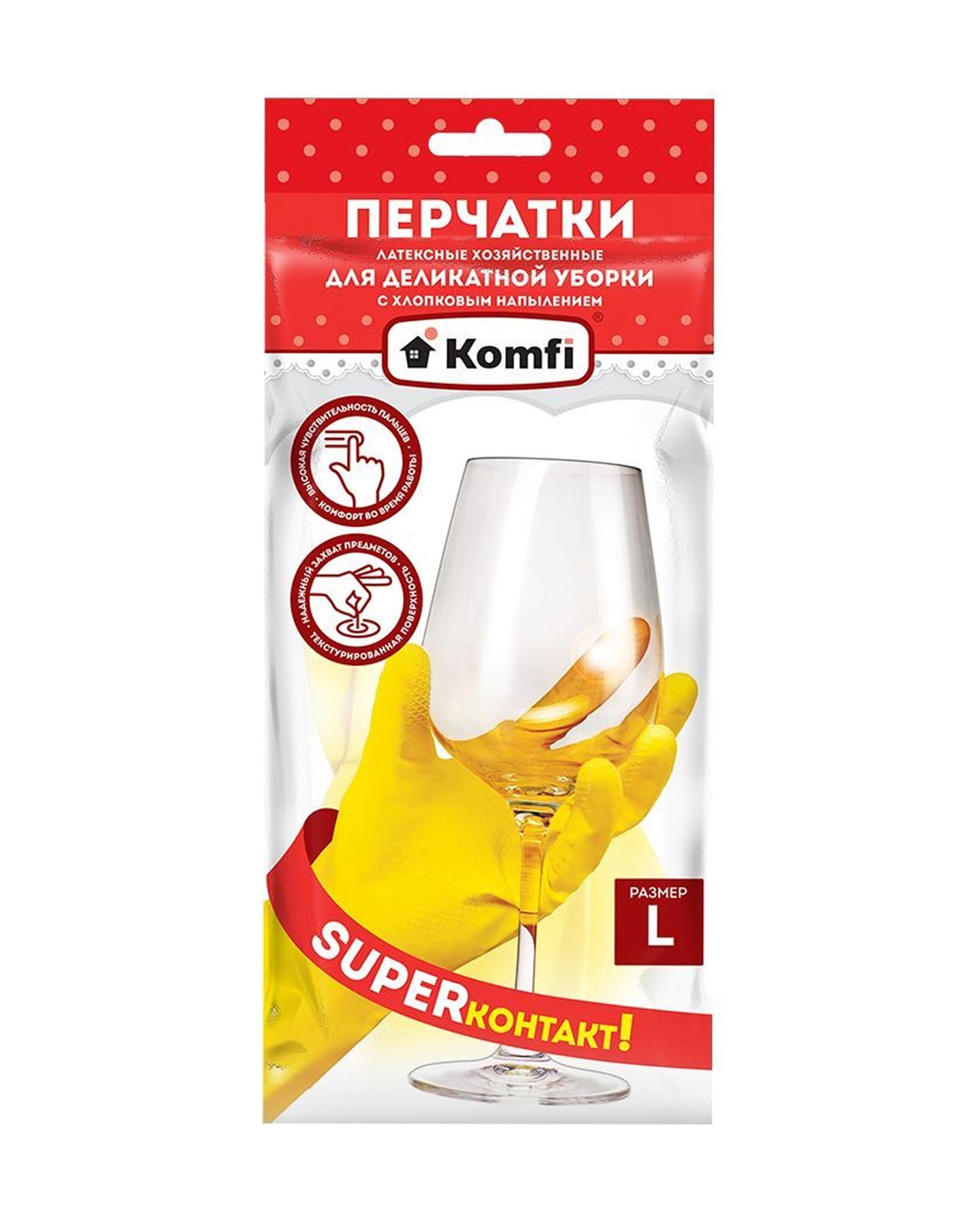 Перчатки хозяйственные латексные для деликатной уборки (с х/б напылением) 30 гр. (х240) — фото 2