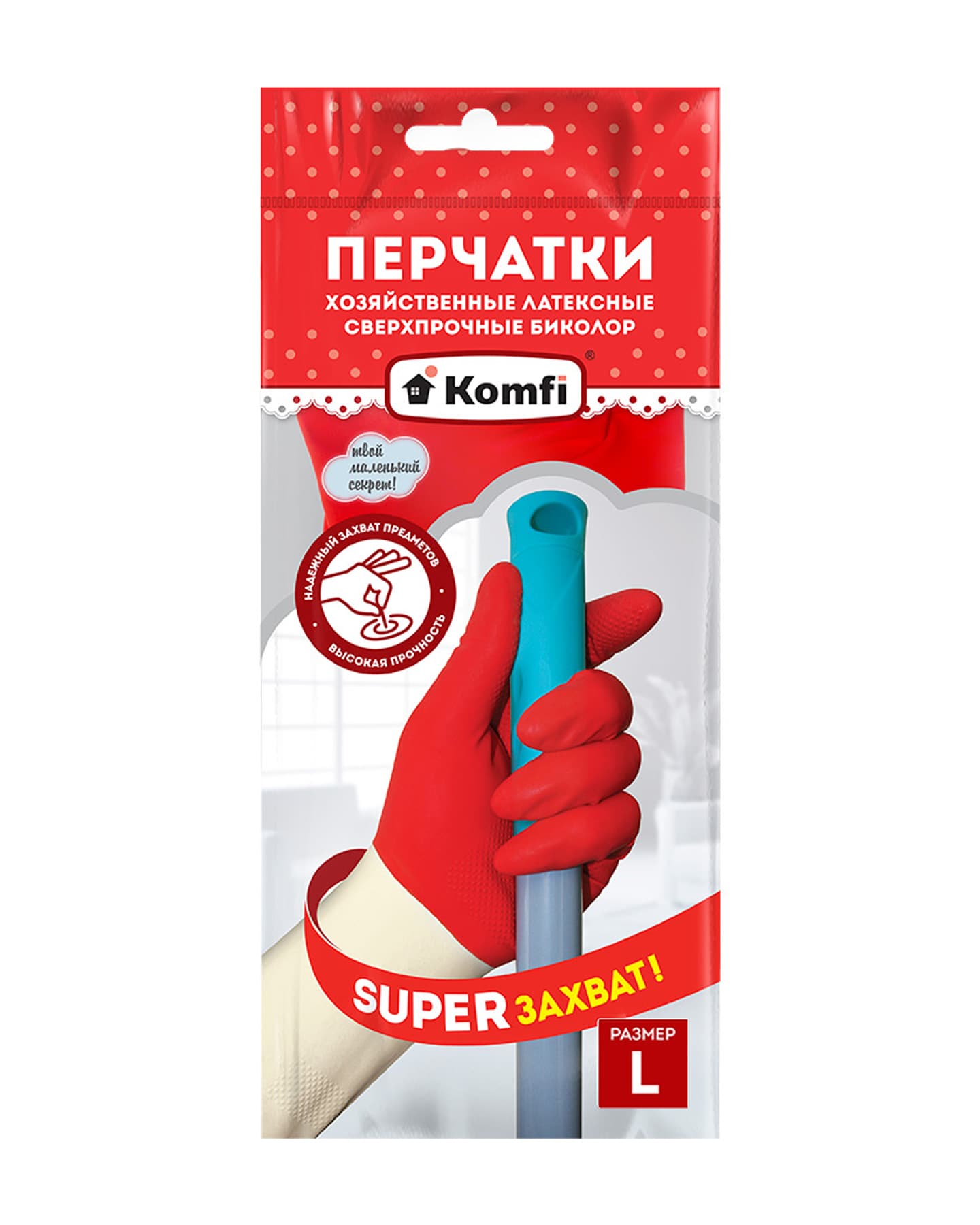 Перчатки хозяйственные латексные сверхпрочные Биколор (без внутр.покрытия) (х12х144) — фото 5