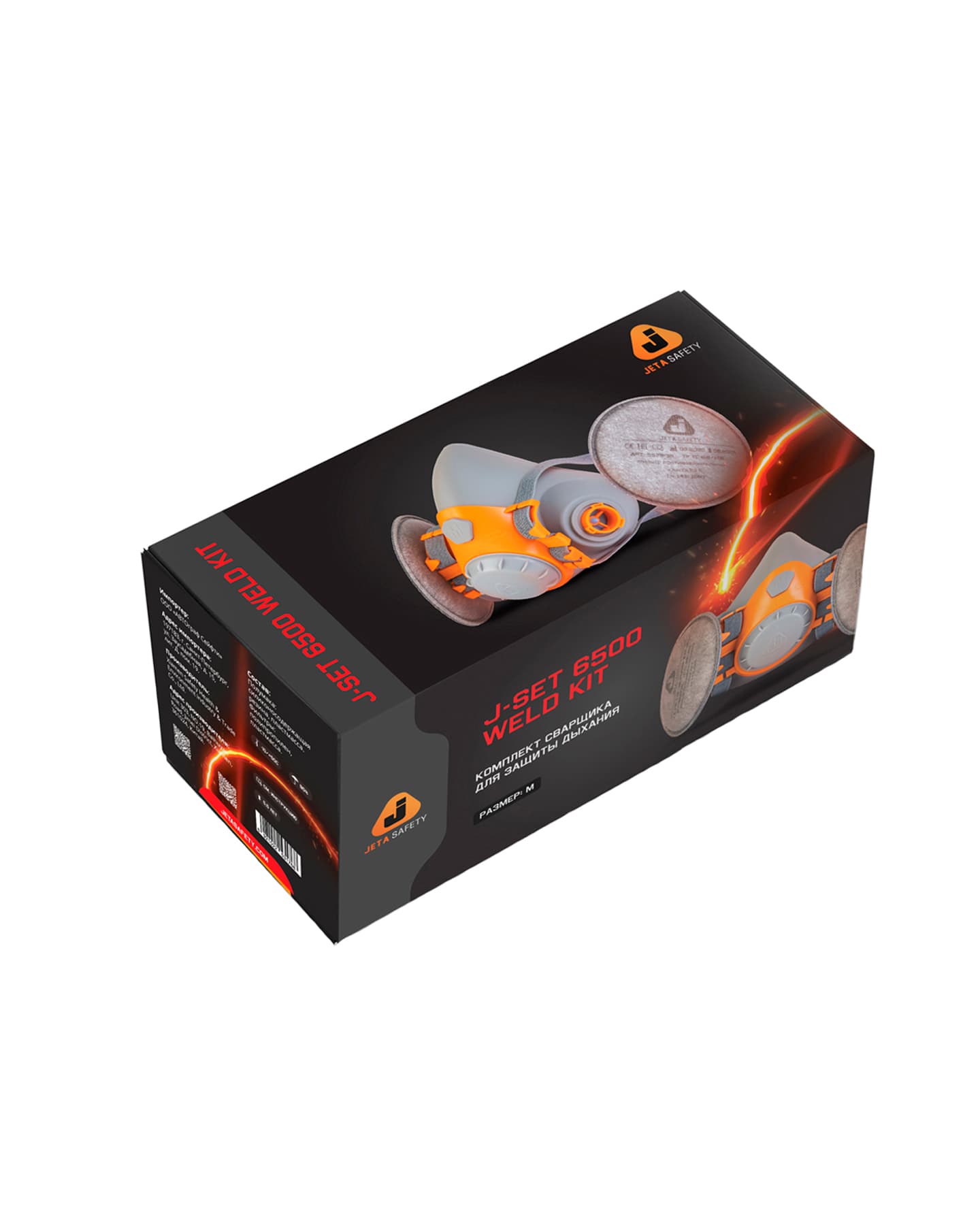 Комплект сварщика Jeta Safety J-SET 6500 Weld Kit L — фото 2