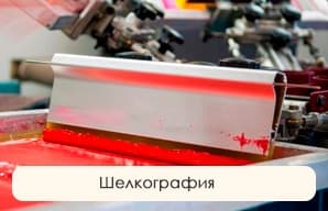 Фартук СИРИУС-БАРИСТА красный — фото 5