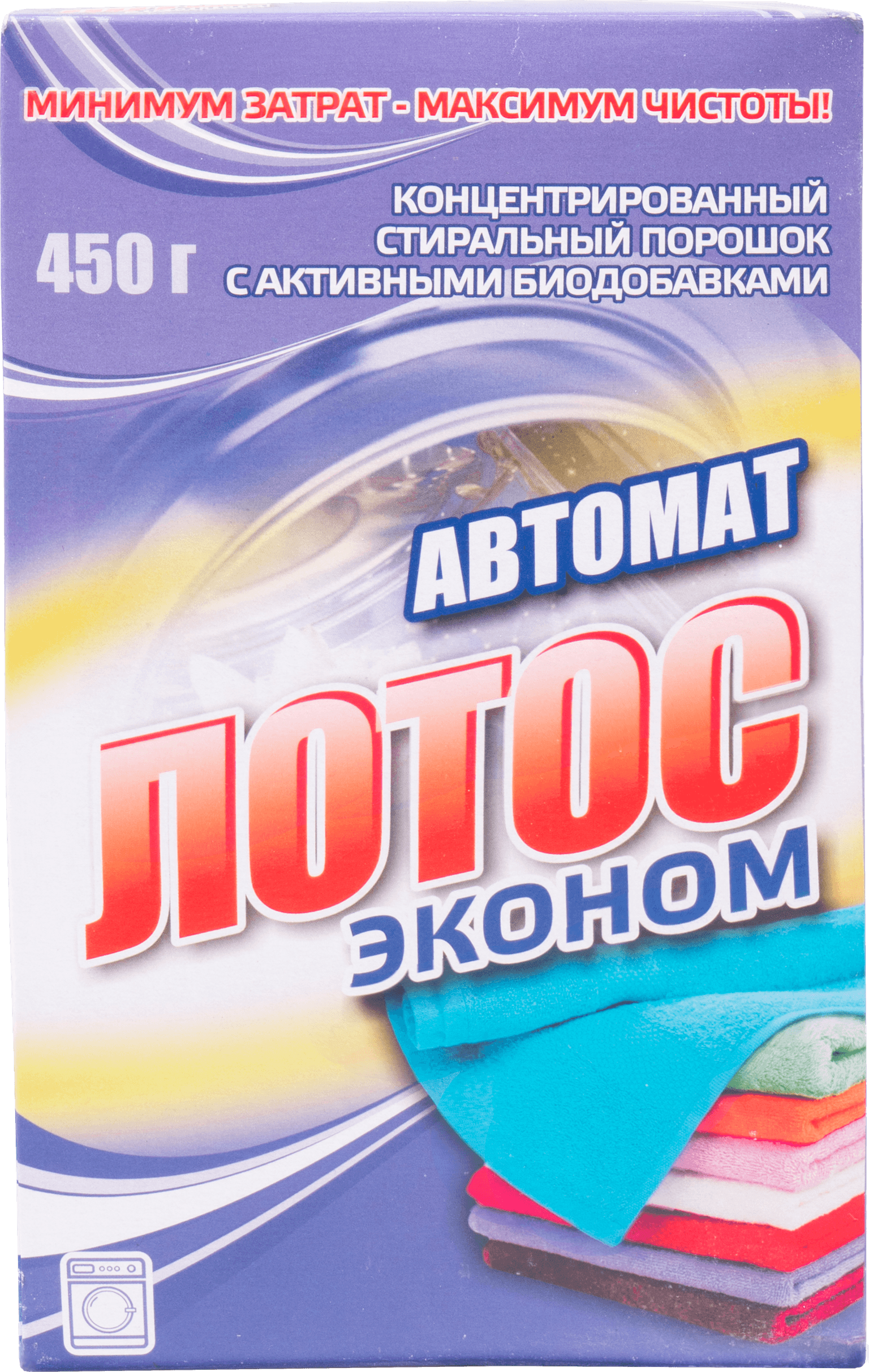 Порошок стиральный Лотос автомат 450 гр.