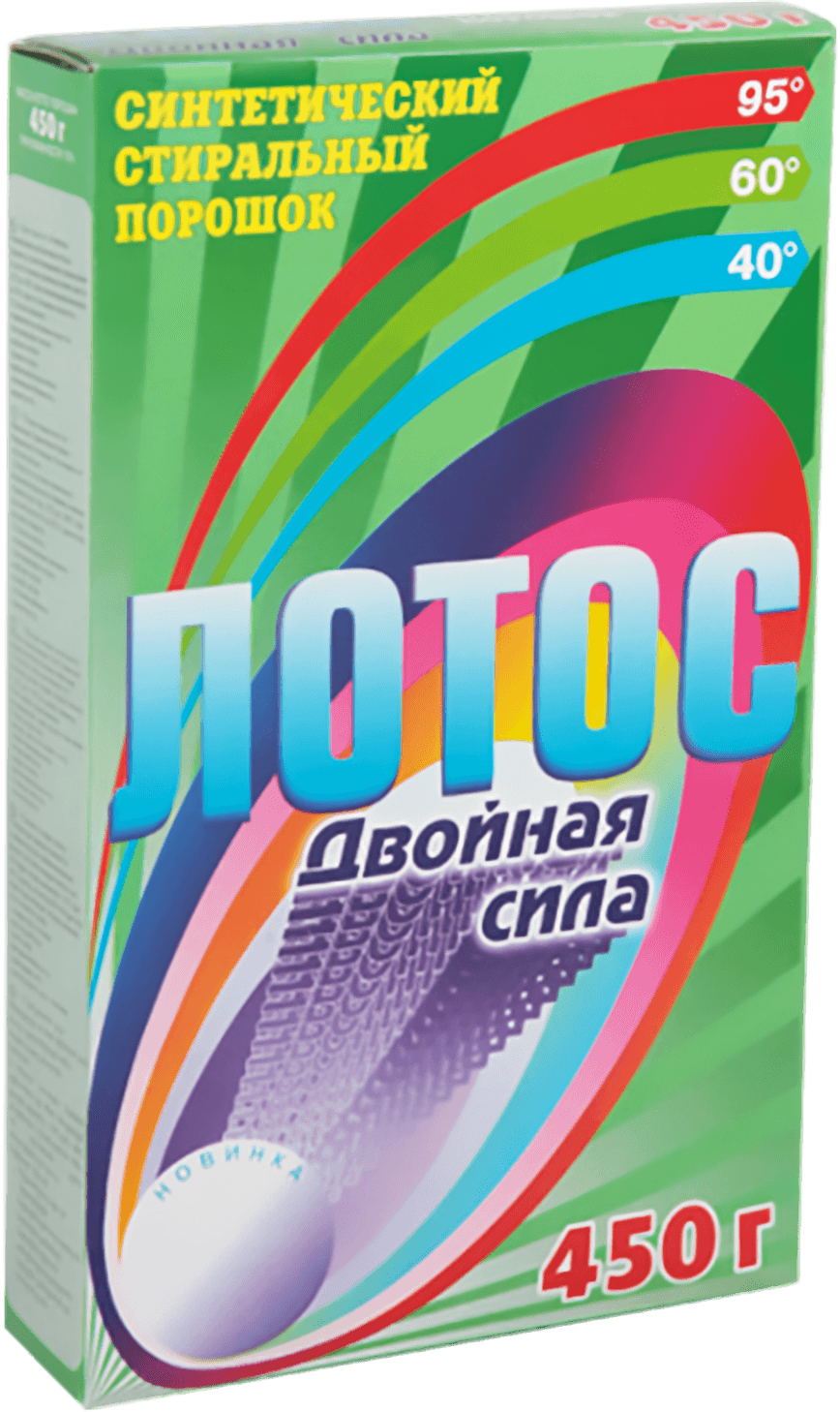 Порошок стиральный Лотос 450 гр.