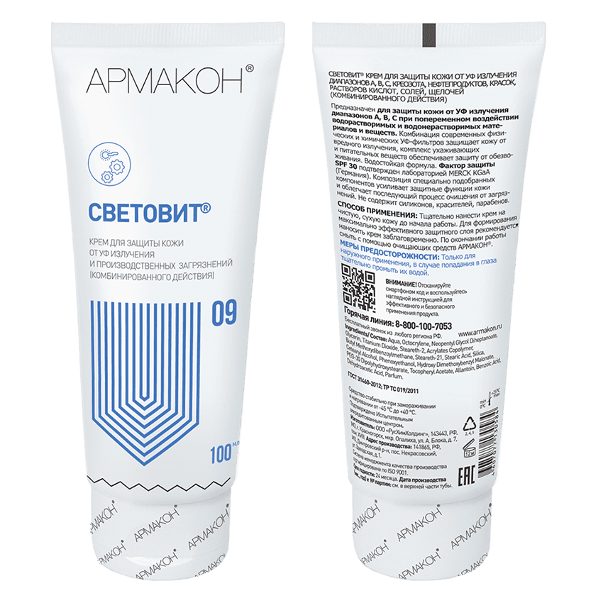Крем СВЕТОВИТ от УФ-излучений диапазонов А В С (SPF30) 100 мл