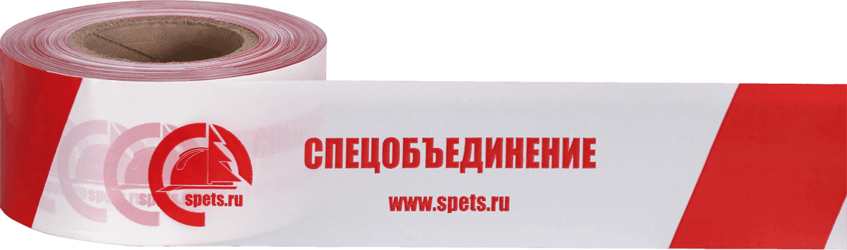 Лента оградительная 75 ш.(1х250) белая с красным
