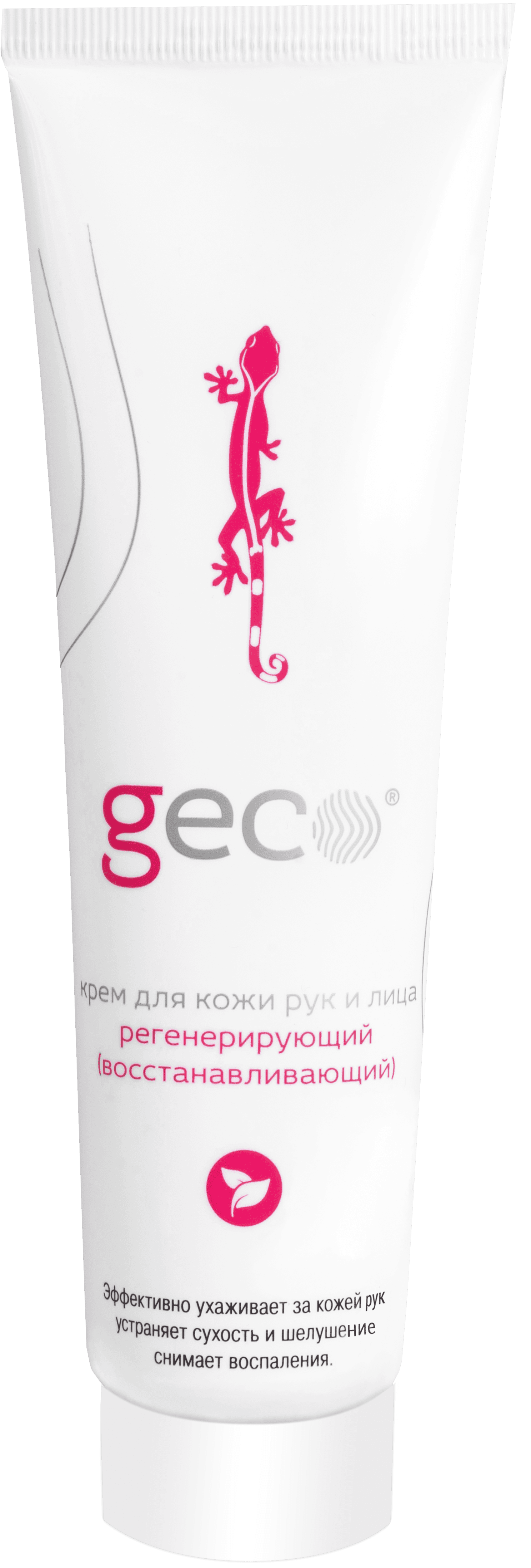 Крем GECO регенерирующий 100 мл