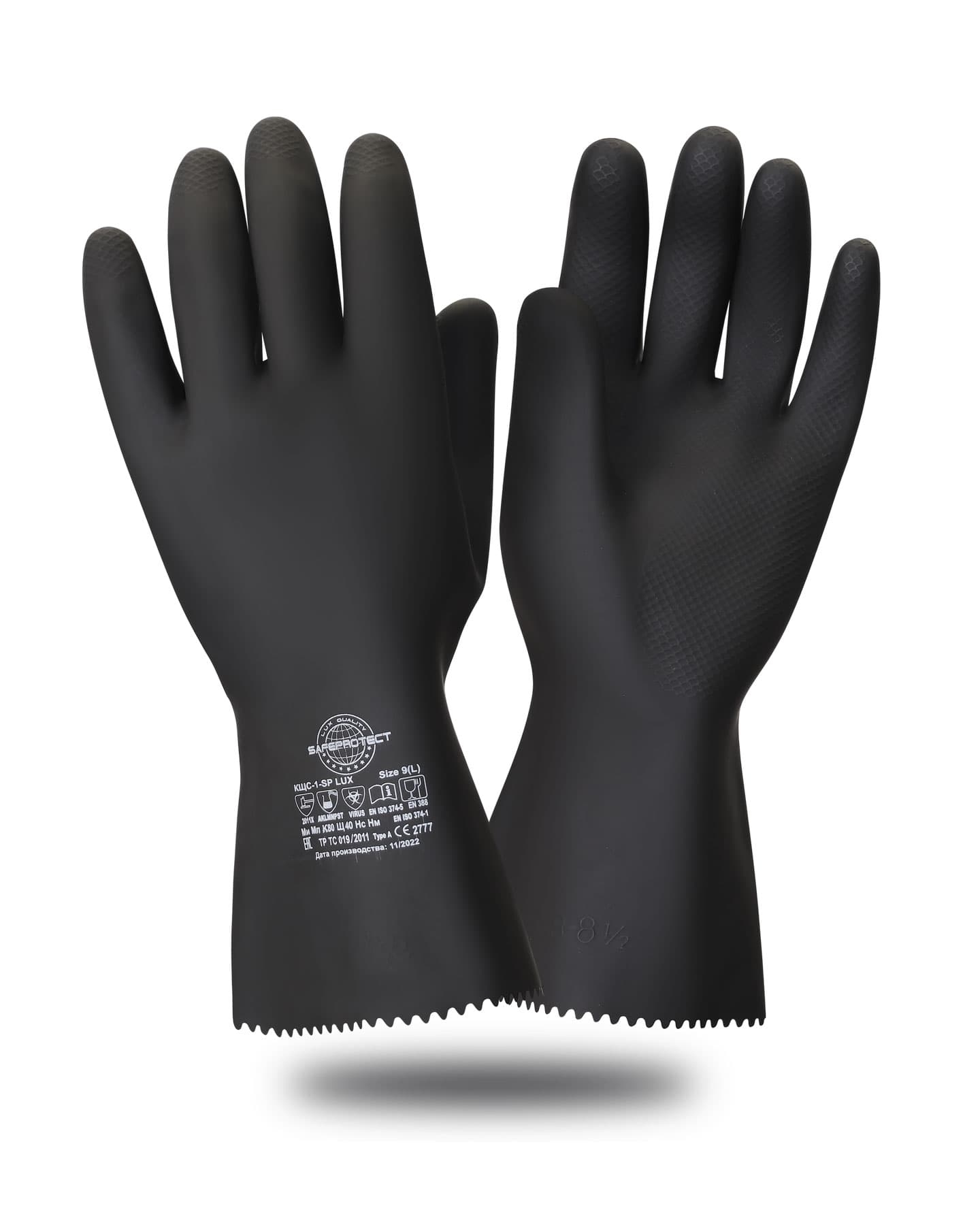 Перчатки КЩС-1-SP LUX (ЛЮКС) Safeprotect® черные (латекс, слой Silver, толщ.0,65мм,дл.300мм)