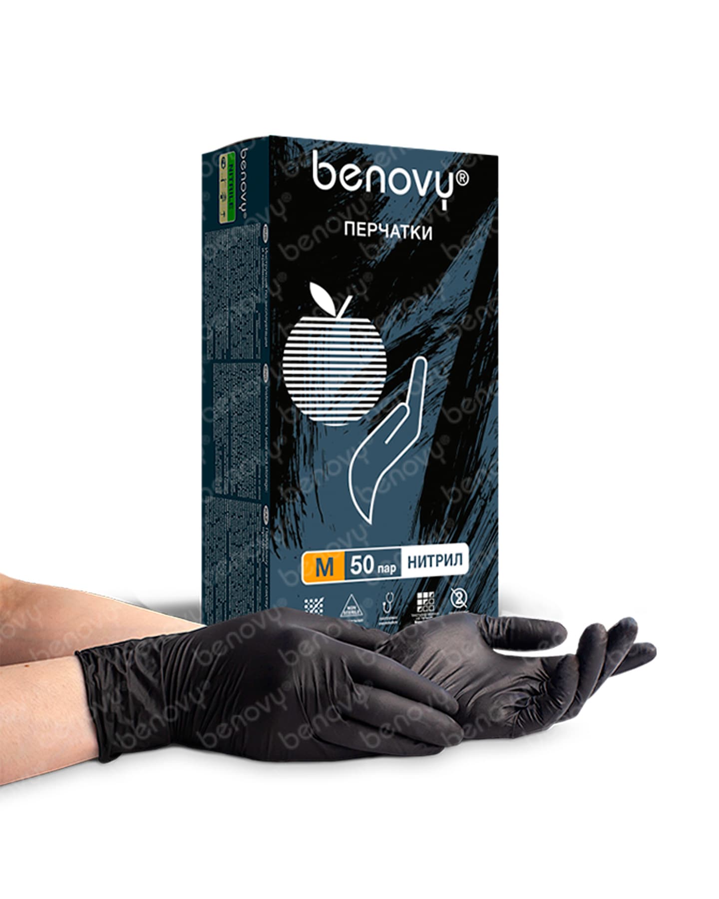 Перчатки одноразовые Benovy нитриловые черные текст. на пальцах (цена за 50 пар) ЧЗ (х1х10уп.)