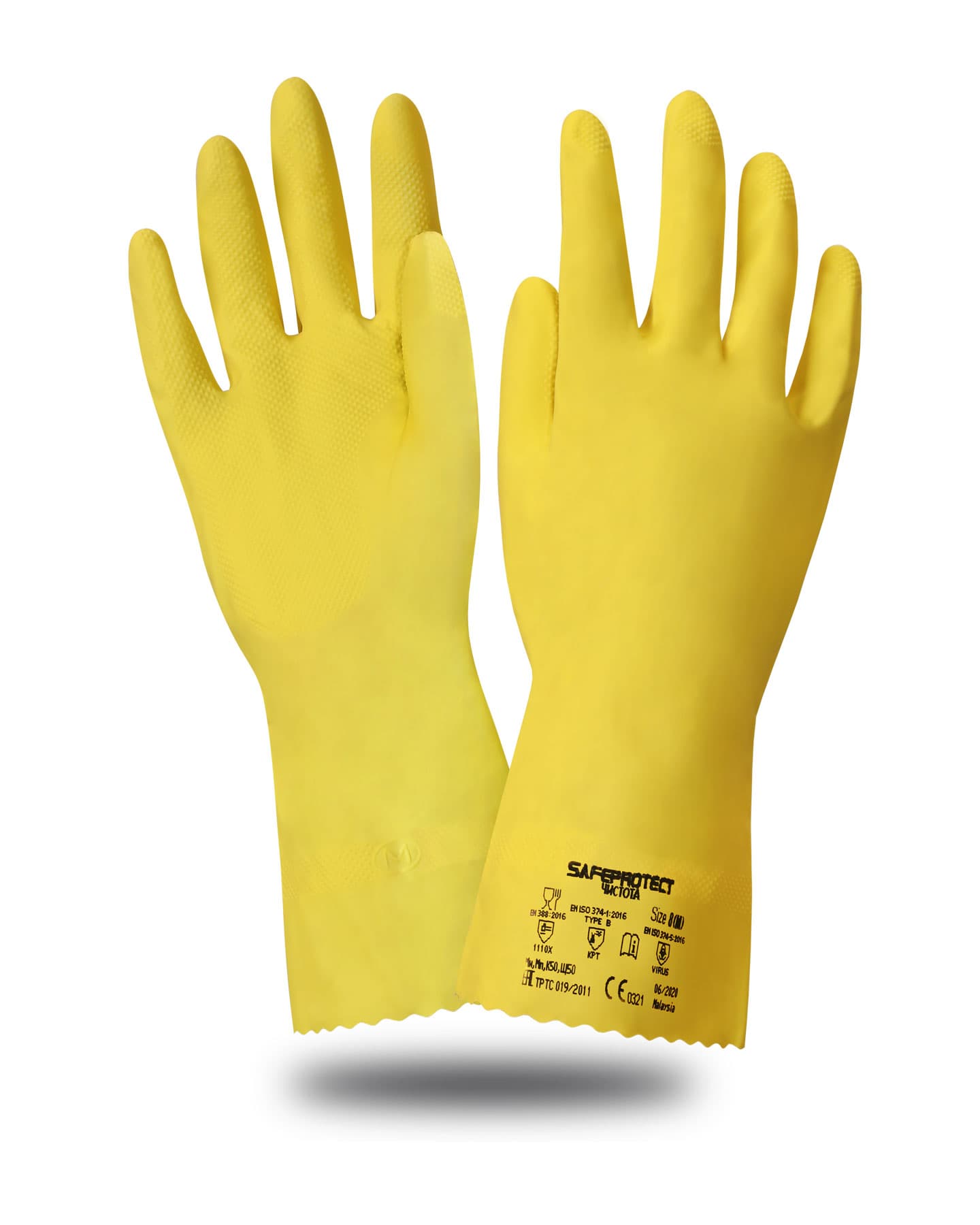 Перчатки ЧИСТОТА Safeprotect® (латекс, хлопк.слой, толщ.0,38мм, дл.300мм)