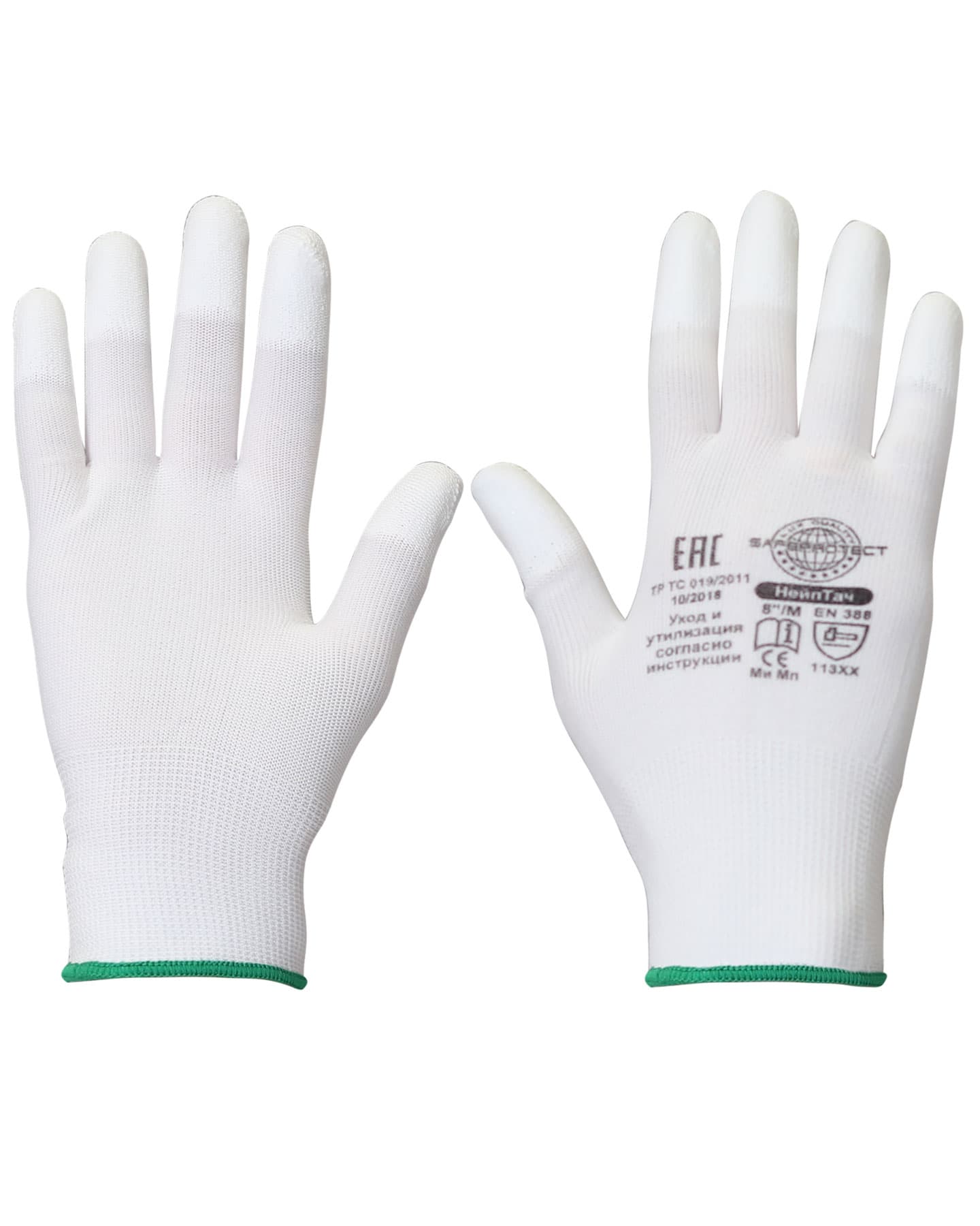 Перчатки НейпТач Safeprotect® (нейлон+полиуретан на конч.пальцев, белый)