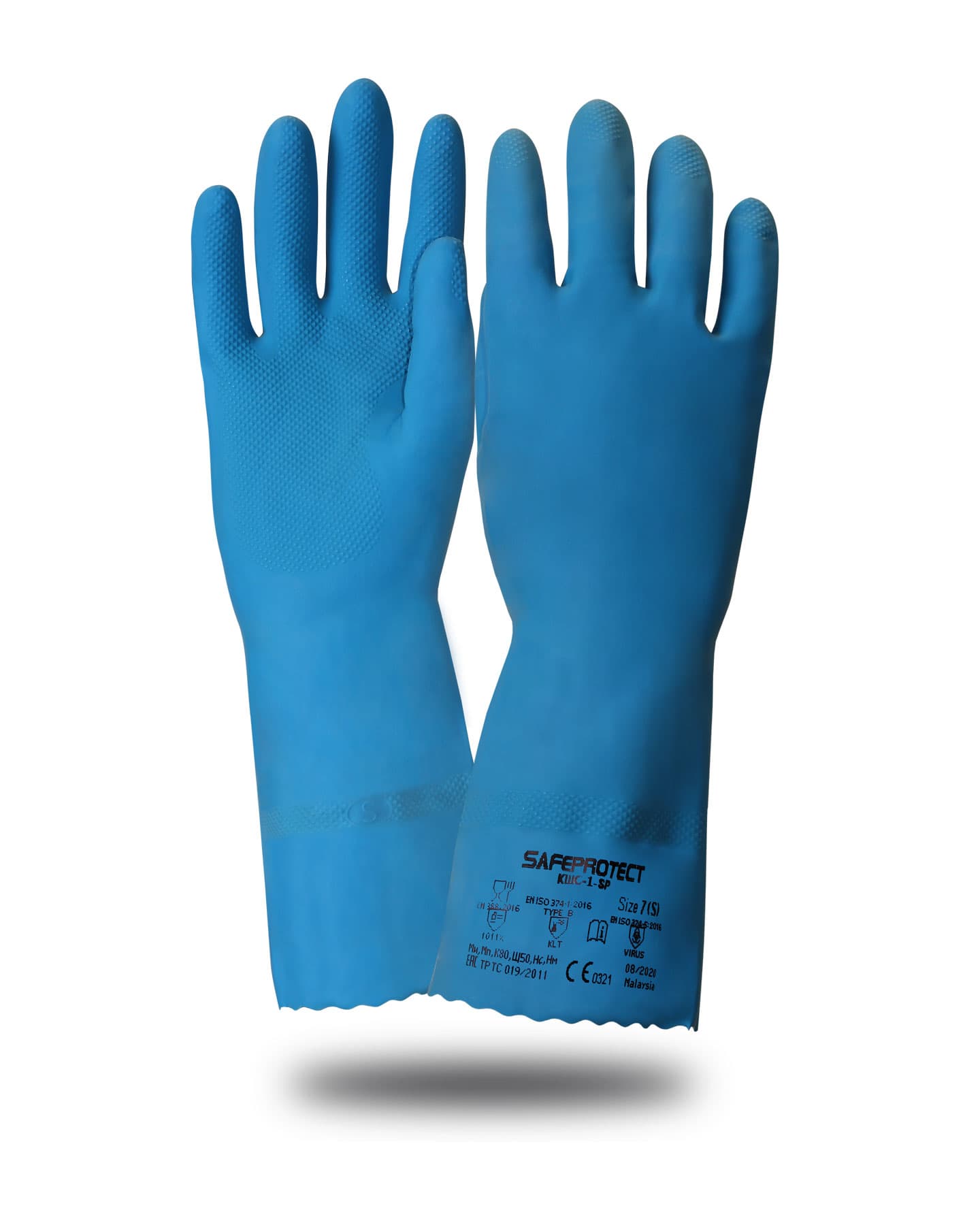 Перчатки КЩС-1-SP Safeprotect® синие (латекс, слой Silver, толщ.0,45мм, дл.300мм)