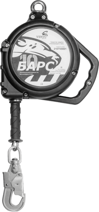 СИЗ втягивающего типа БАРС (vnt 1156) 35 м